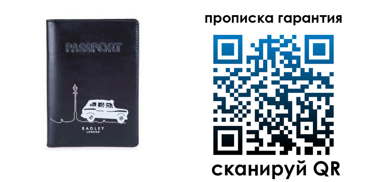 временная прописка в Щучье